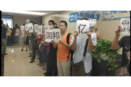 京山如果欠债的人消失了怎么查找，专业讨债公司的找人方法