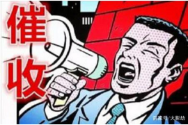 京山如何避免债务纠纷？专业追讨公司教您应对之策